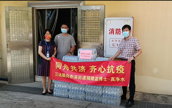 有愛(ài)三達(dá)膜！400件藍(lán)博士·真凈水為廈門防疫一線工作者送清涼