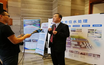 延安·2019水行業(yè)科技創(chuàng)新與產(chǎn)業(yè)發(fā)展研討會圓滿結(jié)束，三達(dá)膜董事長藍(lán)偉光博士受邀出席并發(fā)表演講