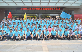 三達(dá)凈水與慧聰聯(lián)合舉辦買(mǎi)家團(tuán)活動(dòng)